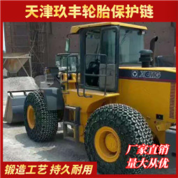 天津玖丰轮胎保护链加强型17.5-25