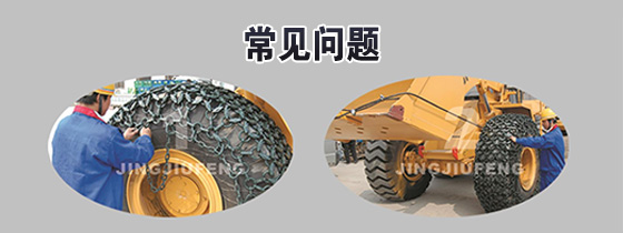 天津玖丰重工机械有限公司公司常见问题图片