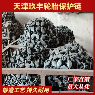 23.5-25加强耐磨型