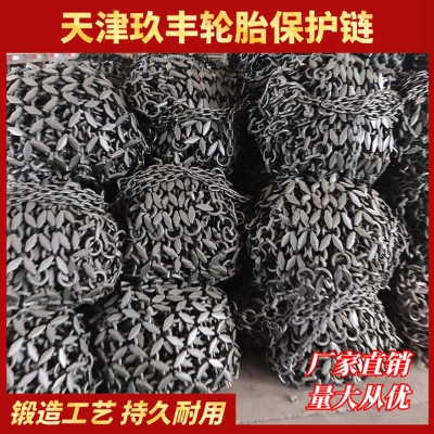 16/70-20适用20铲车